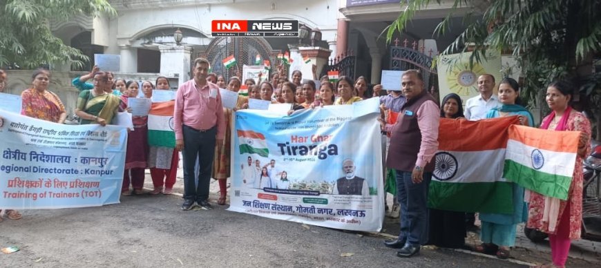 Lucknow : जन शिक्षण संस्थान में तीन दिवसीय प्रशिक्षक प्रशिक्षण कार्यक्रम सम्पन्न, प्रशिक्षकों को कौशल व कल्याणकारी योजनाओं की विस्तृत जानकारी