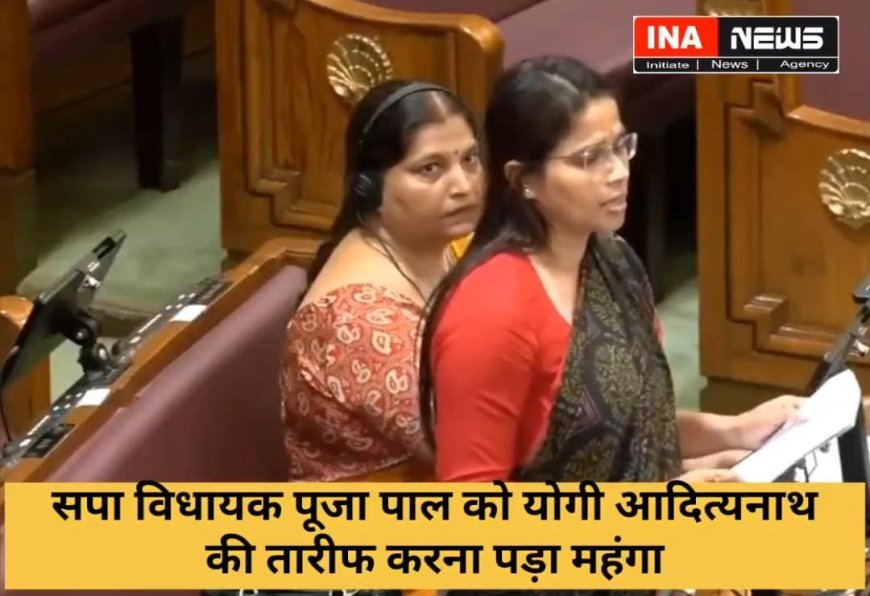 सीएम योगी की तारीफ़ कर विधायक पूजा पाल ने रो-रोकर बताई आपबीती, अतीक अहमद ने ऐसे की थी पति की हत्या