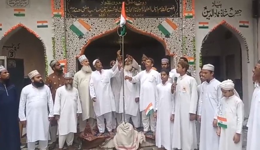 मदरसे में आजादी का जश्न, किताबों की जगह देशभक्ति की कसमें।