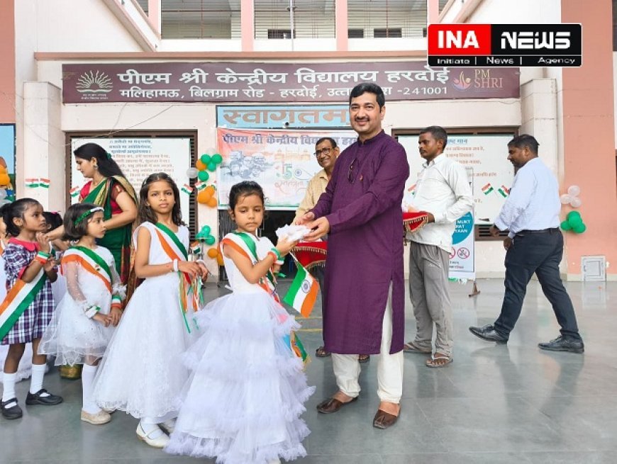 ​पीएम श्री केंद्रीय विद्यालय हरदोई में 79वाँ स्वतंत्रता दिवस समारोह धूमधाम से मनाया गया।