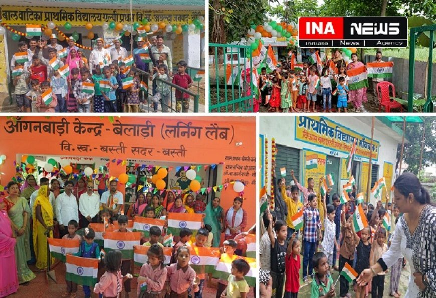 स्वतंत्रता दिवस 2025 : 1.32 लाख परिषदीय विद्यालयों में एक साथ 1.48 करोड़ बच्चों ने दी झंडे को सलामी।