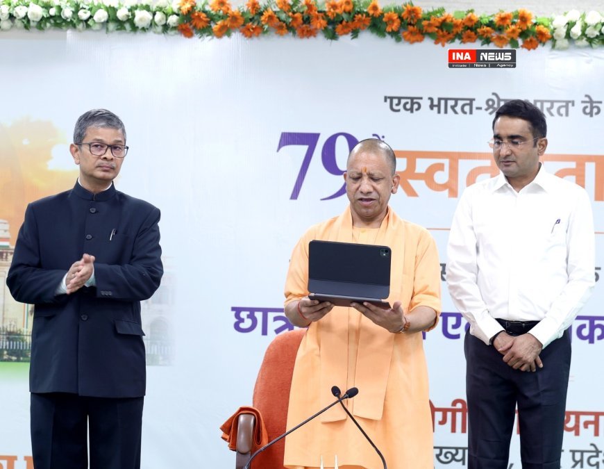 Lucknow : CM योगी आदित्यनाथ ने कलाकारों को किया सम्मानित, संस्कृति एप का किया शुभारंभ