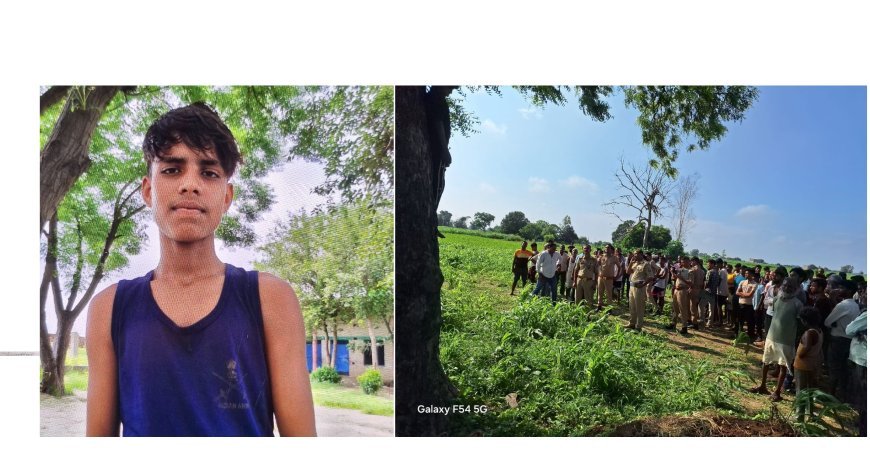 हरदोई में किशोर ने की आत्महत्या- पड़ोसी गांव के दबंगों पर मारपीट और धमकी का आरोप, पुलिस की भूमिका पर भी सवाल