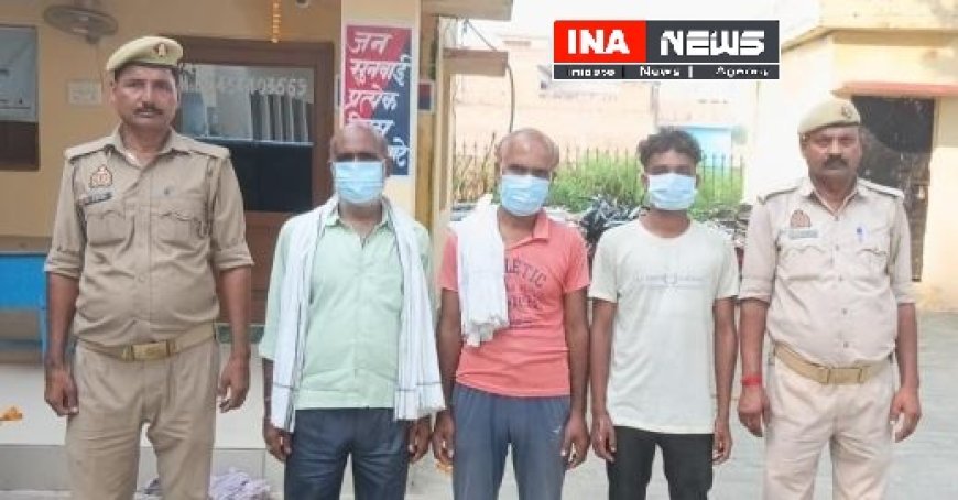 Hardoi : मारपीट के मामले में सांडी पुलिस ने तीन लोगों को किया गिरफ्तार