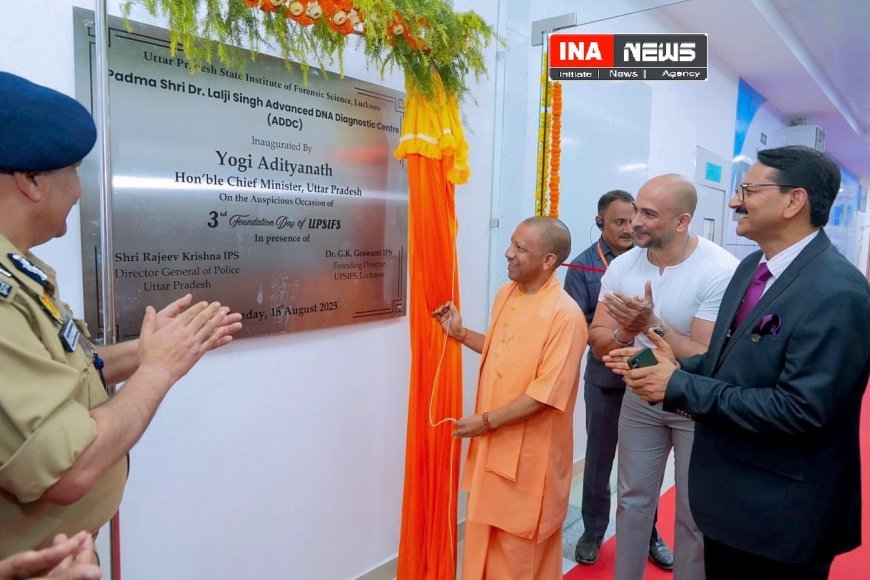 Lucknow : सीएम ने उत्तर प्रदेश इंस्टीट्यूट ऑफ फॉरेंसिक साइंसेज के तीन दिवसीय इंटरनेशनल समिट का किया उद्धाटन , कहा- भारतीय परंपरा में जब भी मंथन हुआ, उससे अमृत निकला