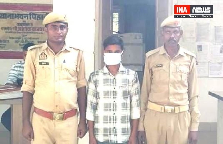 Hardoi : पिहानी पुलिस ने अपहरण के आरोपी को किया गिरफ्तार, पीड़िता बरामद