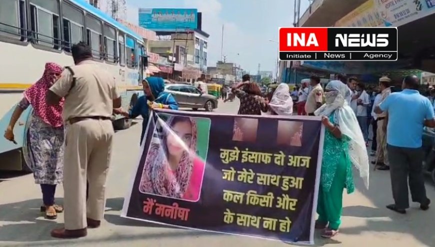 महिला शिक्षिका मनीषा की मौत पर हसनपुर चौक पर जाम, आपसी विवाद से पुलिस को मिली राहत।