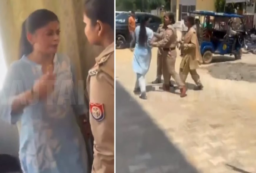 आगरा में थाने में हंगामा- महिला और पुलिसकर्मियों के बीच मारपीट का वीडियो वायरल, शांति भंग की कार्रवाई।
