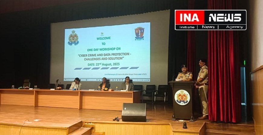 नोएडा में साइबर क्राइम जागरूकता कार्यशाला: योगी सरकार की साइबर अपराधियों पर कड़ी नजर।
