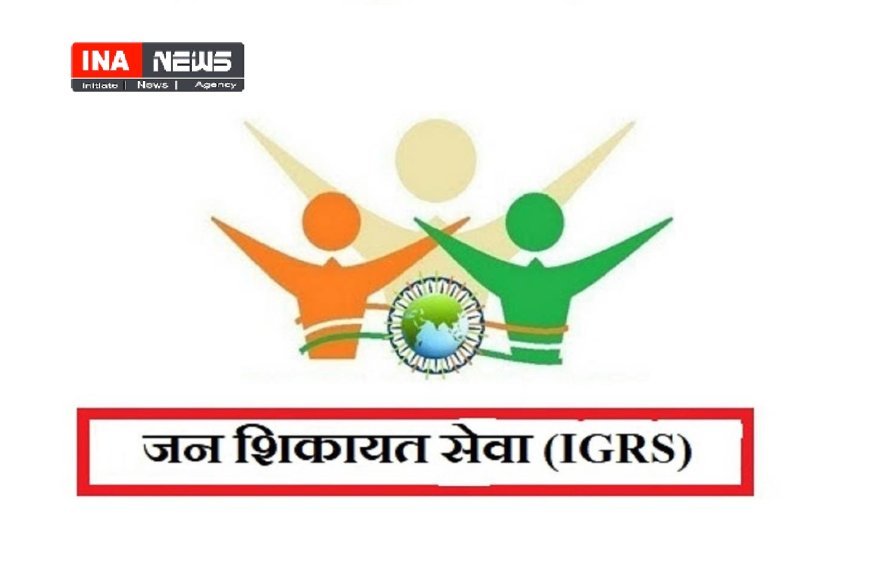 Lucknow : गौतमबुद्धनगर और श्रावस्ती IGRS संतुष्ट फीडबैक में सबसे आगे, सीएम योगी के सामने पेश हुई जुलाई माह की IGRS रिपोर्ट