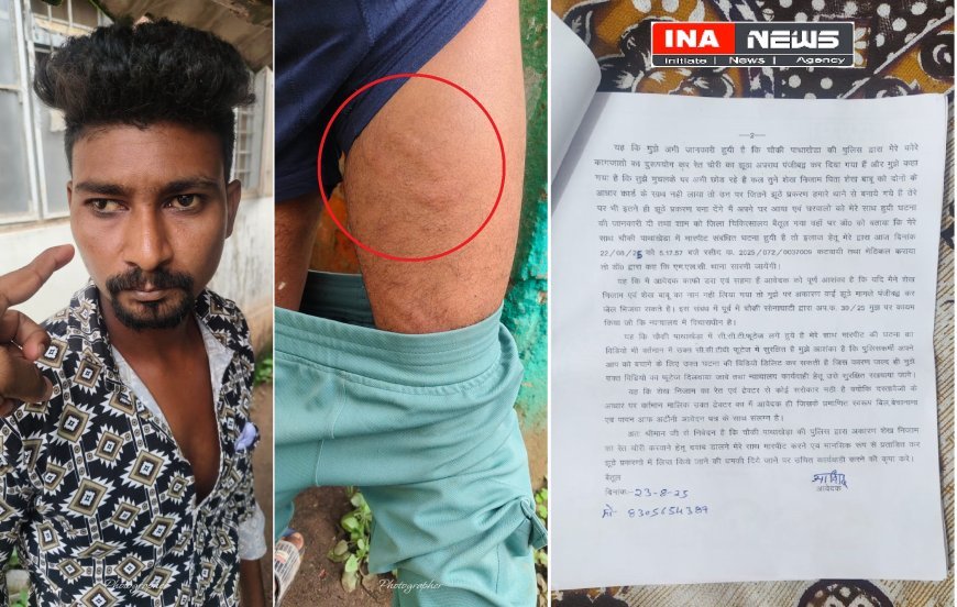 Baitul : पाथाखेड़ा चौकी प्रभारी पर फिर नशे में मारपीट का आरोप, लॉकअप में रातभर भूखा-प्यासा रखा कोरे कागजों पर कराए हस्ताक्षर, सीसीटीवी में है पिटाई का वीडियो