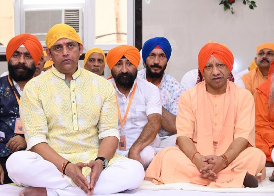 गोरखपुर में गुरु ग्रंथ साहिब के 421वें प्रकाश पर्व पर बोले सीएम योगी, सिख गुरुओं ने सनातन धर्म की रक्षा के लिए दिया बलिदान। 