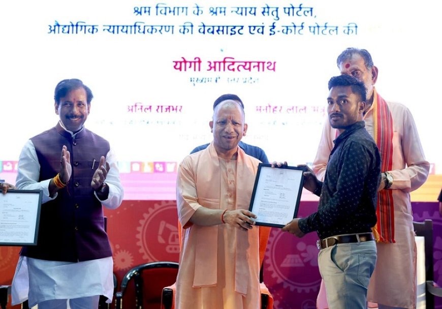 मुख्यमंत्री योगी ने लखनऊ में रोजगार महाकुंभ 2025 का किया शुभारंभ, बोले- यूपी देश का पहला 96 लाख एमएसएमई यूनिट वाला राज्य