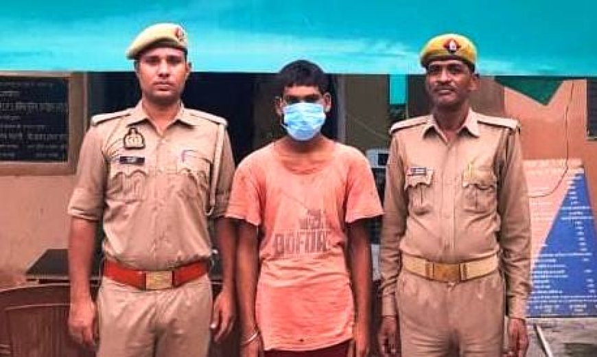 Hardoi : हरदोई पुलिस ने महिला के साथ गलत कार्य के मामले में अभियुक्त को किया गिरफ्तार