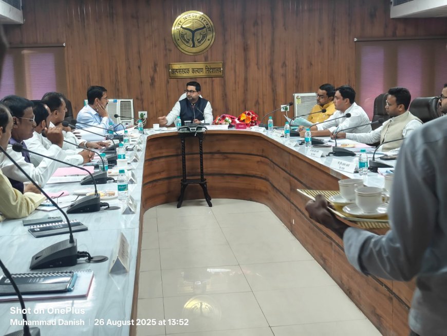 Lucknow : उत्तर प्रदेश राज्य हज समिति की बैठक में हज-2026 की तैयारियों पर चर्चा