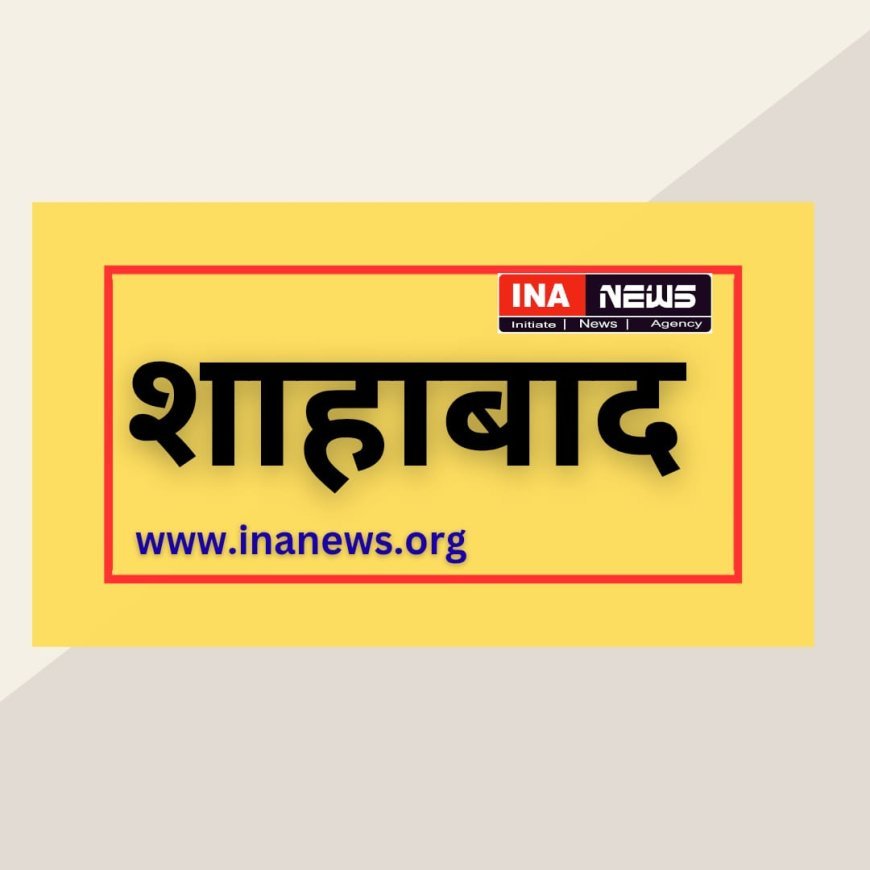 शाहाबाद हत्याकांड: कोतवाल उमेश त्रिपाठी और दरोगा राकेश यादव निलंबित, लापरवाही और अभद्रता के गंभीर आरोप। 