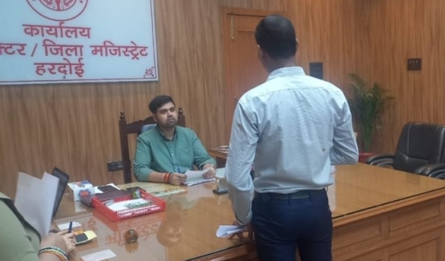 जिलाधिकारी अनुनय झा की जन सुनवाई: 87 शिकायतों पर त्वरित कार्रवाई, पेंशन और राशन कार्ड के मामलों में तत्काल राहत। 