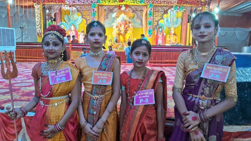 Hardoi : गजानन सेवा समिति के 14वें वार्षिकोत्सव के दूसरे दिन में नृत्य प्रतियोगिता में बच्चों ने समां बांधा, भक्ति भरे माहौल में बही रसधार