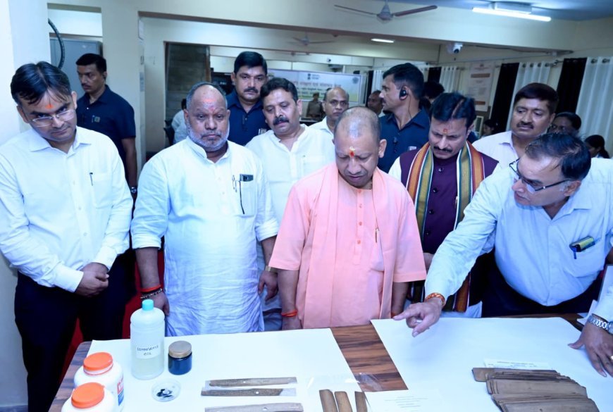 Varanasi : दुर्लभ पांडुलिपियों के संरक्षण के लिए हरसंभव सहयोग देगी प्रदेश सरकार : मुख्यमंत्री