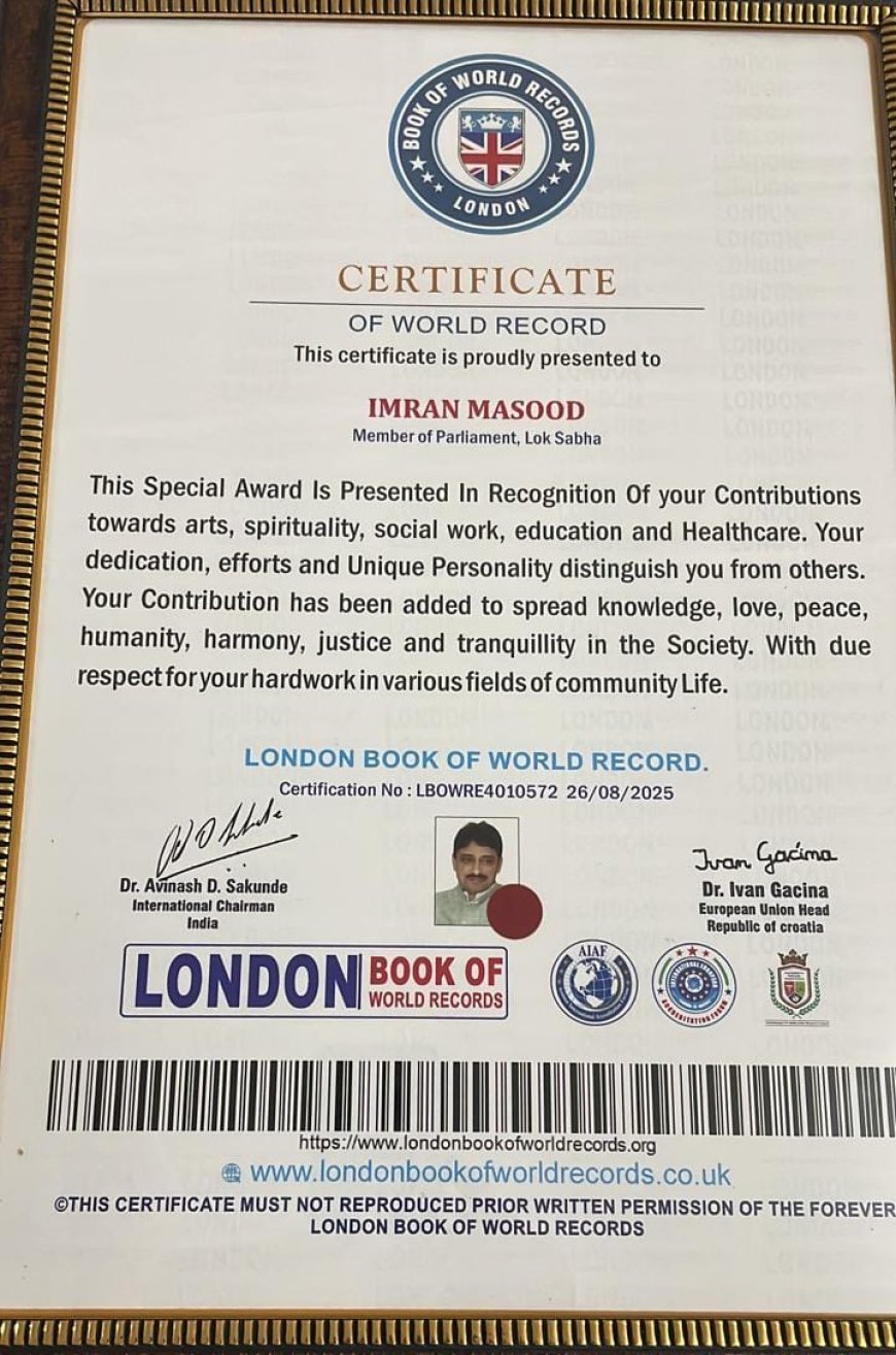 Saharanpur : इमरान मसूद को लंदन बुक ऑफ वर्ल्ड रिकॉर्ड का विशेष सम्मान