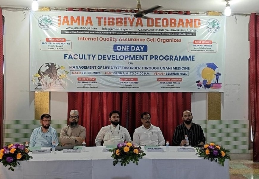 छात्रों में पढ़ने की रुचि बढ़ाने के लिए NCISM ने बनाए अनिवार्य शिक्षण कार्यक्रम- जमाल अख्तर