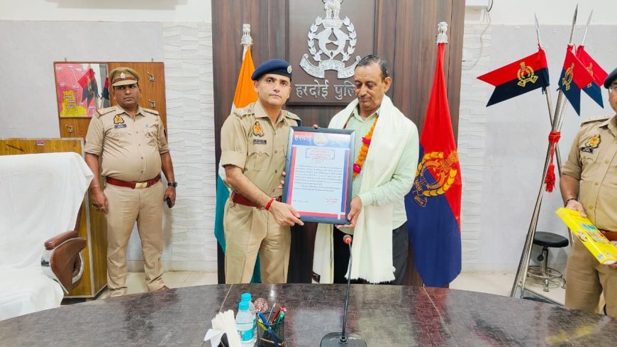 Hardoi : हरदोई में पुलिस अधीक्षक ने सेवानिवृत्त उपनिरीक्षकों को किया सम्मानित