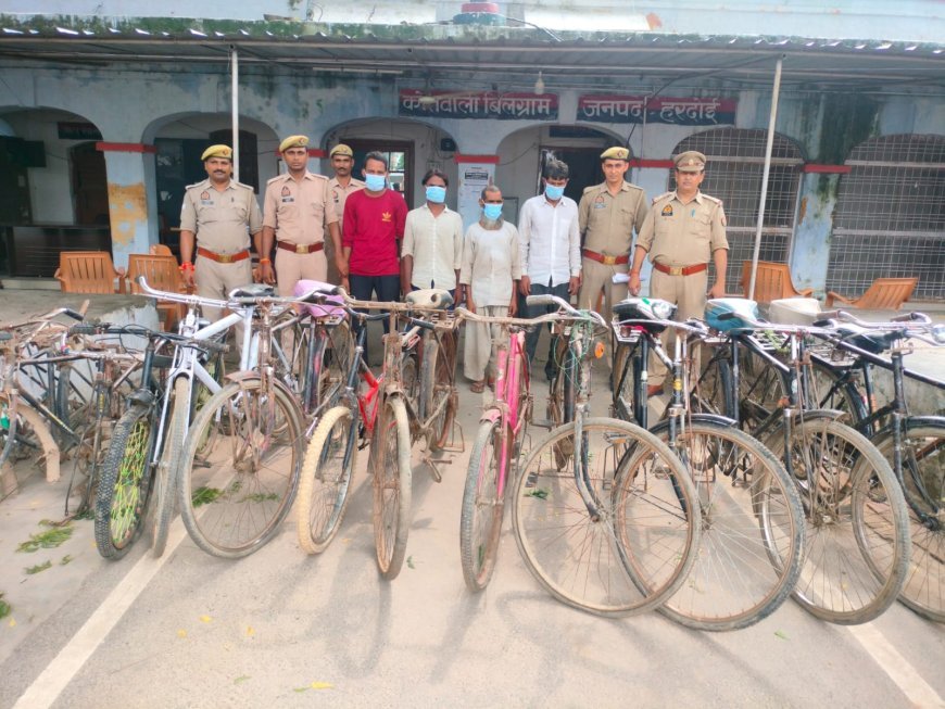 Hardoi : बिलग्राम में पुलिस ने चार शातिर चोरों को 15 चोरी की साइकिलों सहित किया गिरफ्तार