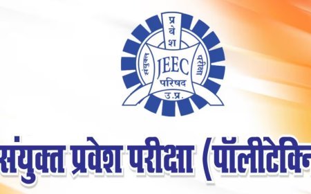 Lucknow : संयुक्त प्रवेश परीक्षा (पॉलिटेक्निक)-2025 - सातवें चरण की विशेष काउन्सिलिंग 4 से 14 सितम्बर तक