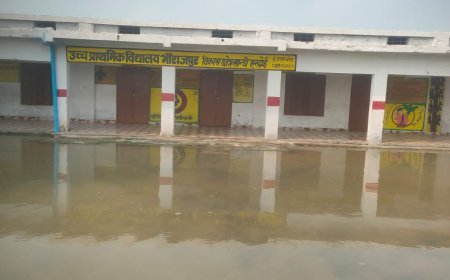 Hardoi : भारी बारिश से स्कूलों के भीतर भी जलभराव, रास्ते कटने से शिक्षण कार्य प्रभावित, बाढ़ का पानी निगल रहा बच्चों की पढ़ाई