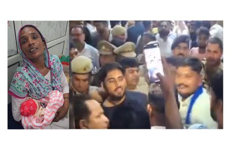 Saharanpur : सहारनपुर का बड़ा अस्पताल कांड- किरण हेल्थ केयर सेंटर पर बच्चा बदलने और शोषण के गंभीर आरोप