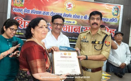 Sitapur : तत्सत सेवा संस्थान राजा टोडरमल सांस्कृतिक रंगमंच व मानस मेला द्वारा किया गया शिक्षक सम्मान समारोह 