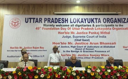 Lucknow : उत्तर प्रदेश लोकायुक्त का 49वां स्थापना दिवस उत्साह के साथ मनाया गया