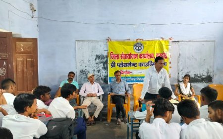 Hardoi : छात्रों को फैशन डिजाइनिंग, नर्सिंग, पार्लर कम्प्यूटर कोर्स, प्लेस मेंन्ट कोर्स आदि के बारे में जानकारी दी गई