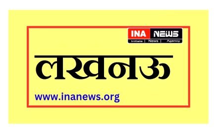 Lucknow : बाल देखरेख संस्थानों में 13 फार्मासिस्टों की तैनाती से बच्चों के स्वास्थ्य को नई मजबूती