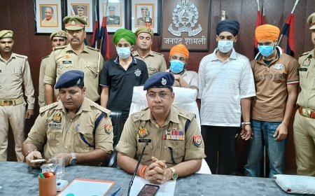 Shamli : ऑपरेशन सवेरा - पुलिस ने चार अंतरराज्यीय मादक पदार्थ तस्करों को गिरफ्तार किया, 1.2 किलो अफीम बरामद