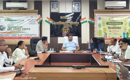 Sitapur : डीएम की अध्यक्षता में स्वच्छता ही सेवा- 2025 कार्यक्रम एवं स्वस्थ नारी सशक्त परिवार अभियान को लेकर बैठक सम्पन्न