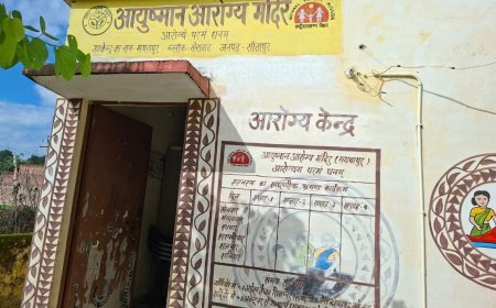 Sitapur : स्वास्थ्य उपकेंद्र पर आशा व आंगनबाड़ी कार्यकर्ती की नियुक्ति न होने से ग्रामीण परेशान