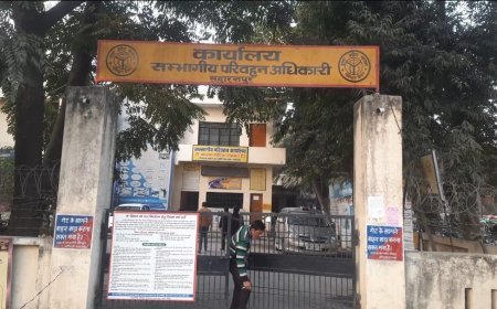 Saharanpur : दोनों टेस्ट पास, 1350 के बदले 4000 दिए, फिर भी गलत लाइसेंस,परिवहन विभाग की बड़ी लापरवाही