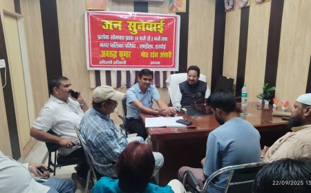 Hardoi : नगर पालिका में जनसुनवाई, चेयरमैन ने अधिकारियों को दिए त्वरित निस्तारण के निर्देश