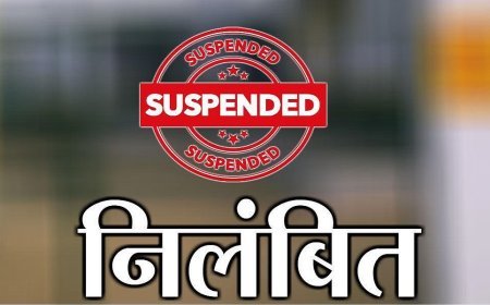 Hardoi : बीएलओ ड्यूटी न करने पर चार शिक्षक निलंबित, 35 शिक्षकों का वेतन रोका