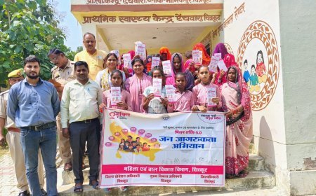 Lucknow : मिशन शक्ति 5.0- शाहजहाँपुर में एनीमिया मुक्ति अभियान में 3.6 लाख महिलाओं ने हिस्सा लिया