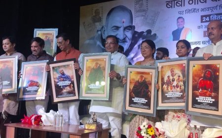 Lucknow : नीम करोली बाबा पर बनी फिल्म का पोस्टर लॉन्च, दिसंबर में रिलीज होगी