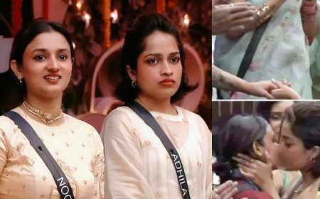 Bigg Boss Malayalam 7: अधीला और नूरा की सगाई ने बनाया इतिहास, होस्ट मोहनलाल ने दी बधाई, शो में पहली बार हुआ लिपलॉक।