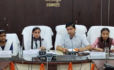 Sambhal : एक दिन की डीएम की महत्वपूर्ण बैठक, सड़कों की गुणवत्ता सुधार और बाल विवाह रोकथाम पर जोर