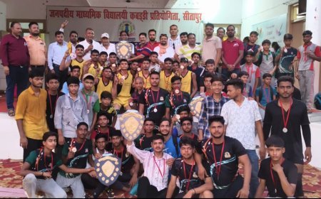 Sitapur : कबड्डी प्रतियोगिता में पी.एन. सहगल ने जीता अंडर-14 खिताब, डी.जे. कॉलेज ने अंडर-19 में बाजी मारी