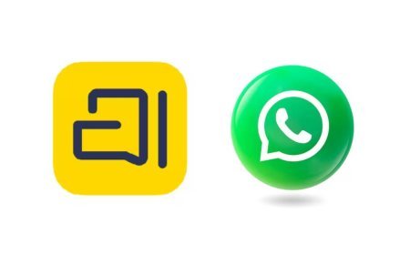 Arattai App : Whatsapp को कड़ी टक्कर देने आ गया ये ऐप, जबरदस्त हैं इसके फीचर्स और इंटरफ़ेस, जानिये पूरी डिटेल्स