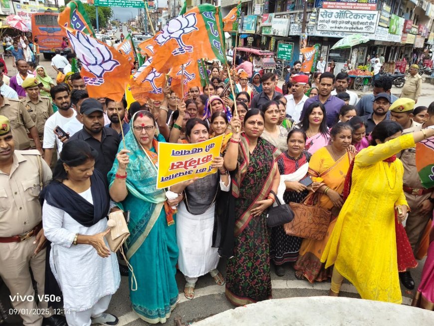 Hardoi : हरदोई में भाजपा महिला मोर्चा का कांग्रेस के खिलाफ जोरदार प्रदर्शन, पीएम मोदी की मां के अपमान पर जताया आक्रोश