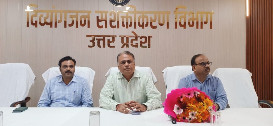 Lucknow : दिव्यांगजन शिक्षा एवं पुनर्वास पर तीन दिवसीय इन-सर्विस ट्रेनिंग प्रोग्राम का शुभारंभ, विभिन्न जनपदों के विशेष शिक्षक हुए शामिल