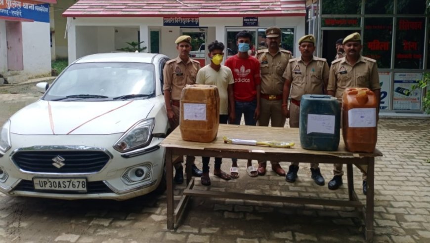 Hardoi : डीजल चोरी के दो अभियुक्त गिरफ्तार, 40 लीटर डीजल और कार बरामद