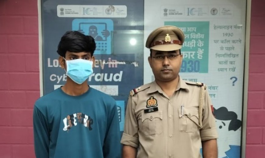 Hardoi : आपत्तिजनक फोटो वायरल करने के मामले में एक अभियुक्त गिरफ्तार